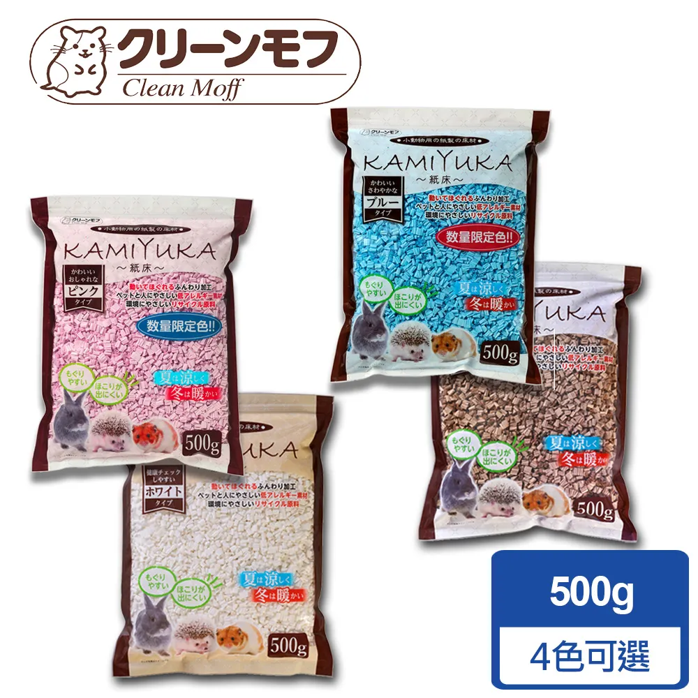 【Clean one】小動物專用紙床(小動物墊料、墊材、刺蝟、倉鼠、日製) 歷史價格詳細信息