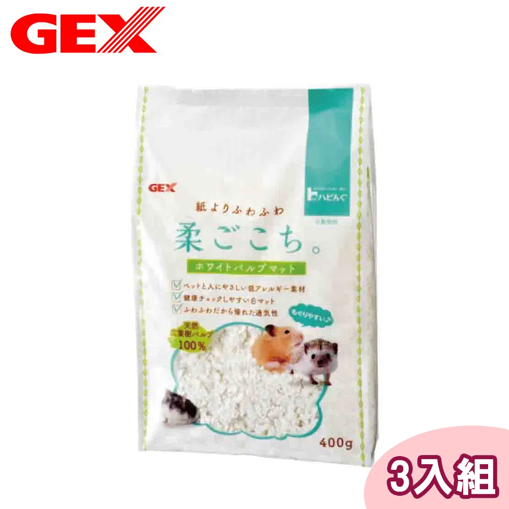 【GEX】小動物柔軟白淨棉紙墊料 400g (寵物鼠、兔、鳥適用) 歷史價格詳細信息