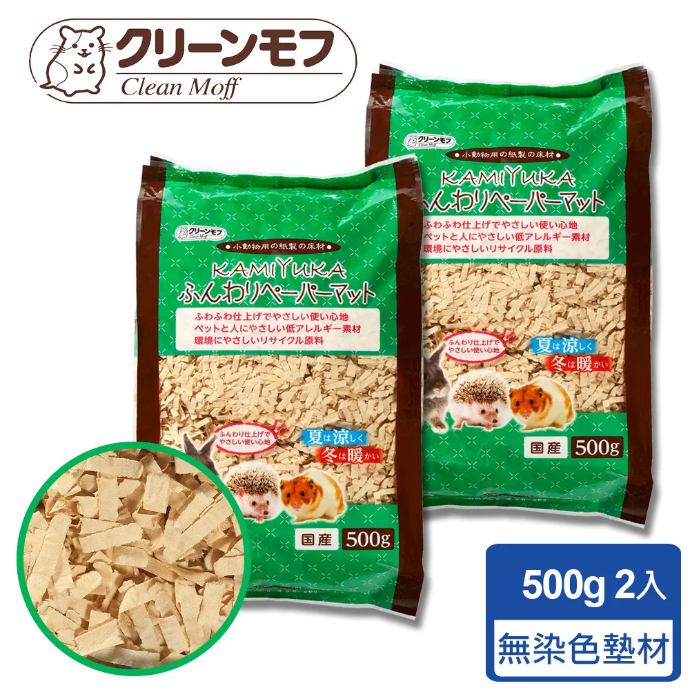 【Clean one】超值組 小動物專用紙床-500gx6包 (木色x3/白色x3) 歷史價格詳細信息