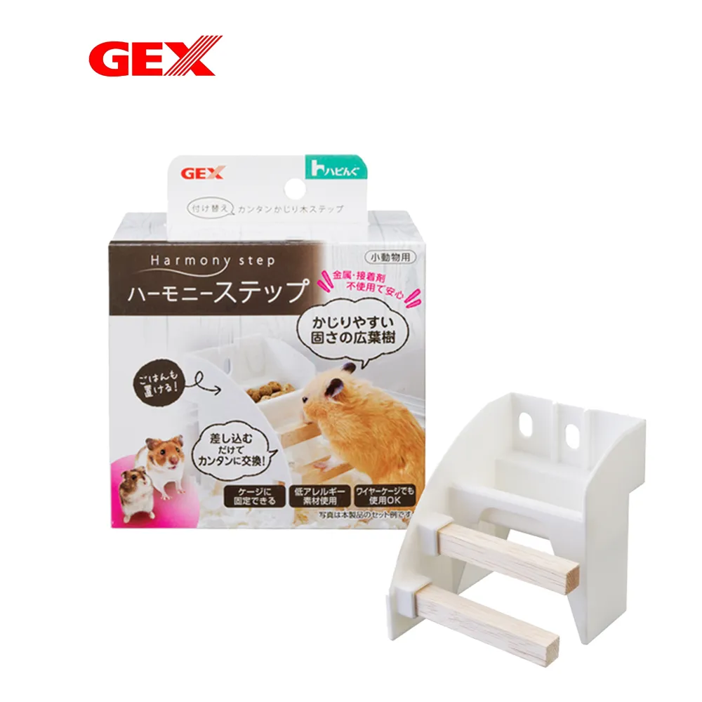 【GEX】愛兔天窗明庭屋 雙抽屜兔籠 80型 歷史價格詳細信息