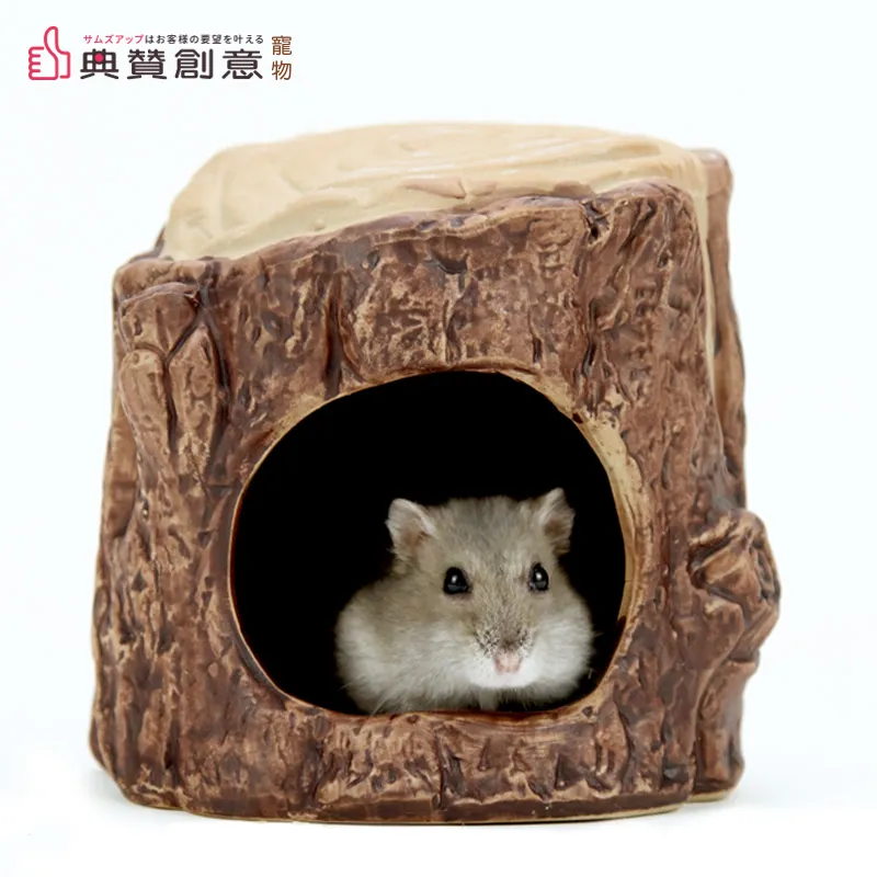 小寵樹洞納涼陶瓷窩 24H出貨 倉鼠陶瓷窩 樹窩 小寵造景擺飾 倉鼠涼窩 倉鼠用品 蜥蜴黃金鼠 造型窩 典贊創意 歷史價格詳細信息