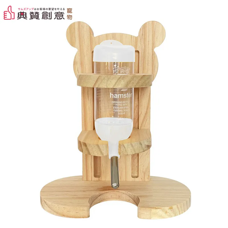 原木米奇可調式水瓶架 可加購80ml/125ml滾珠式水壺 倉鼠水瓶架 倉鼠水壺架 立式飲水架 造景平台 典贊創意 歷史價格詳細信息