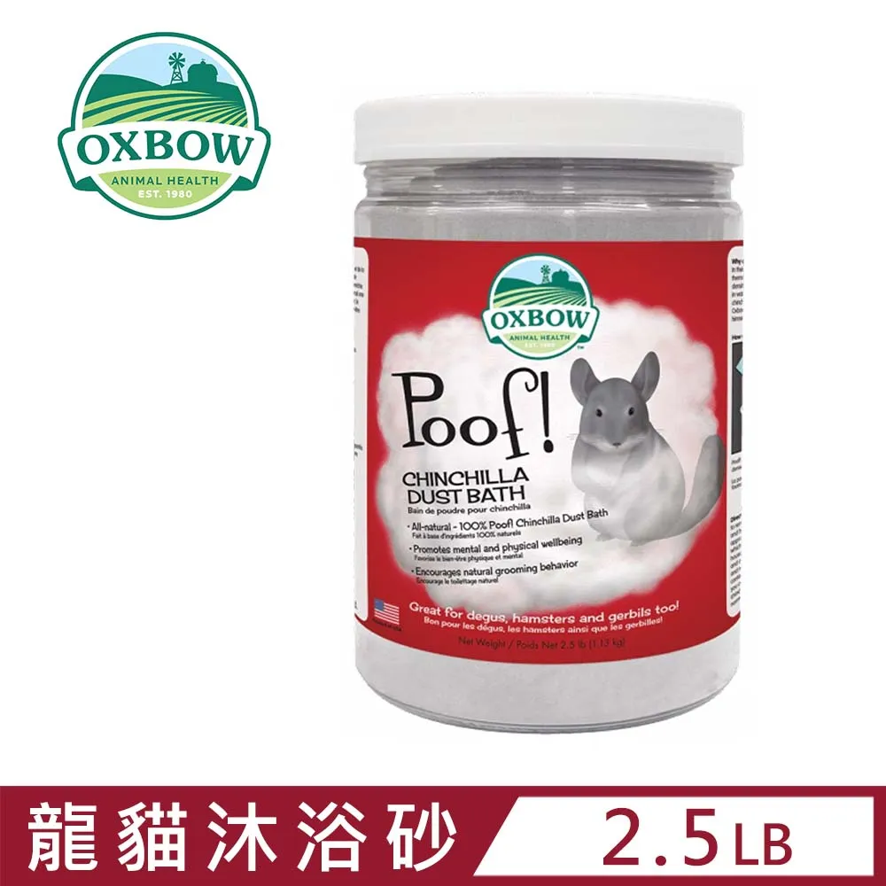 【美國OXBOW 】 龍貓主食-10磅-兩包組(龍貓飼料) 歷史價格詳細信息