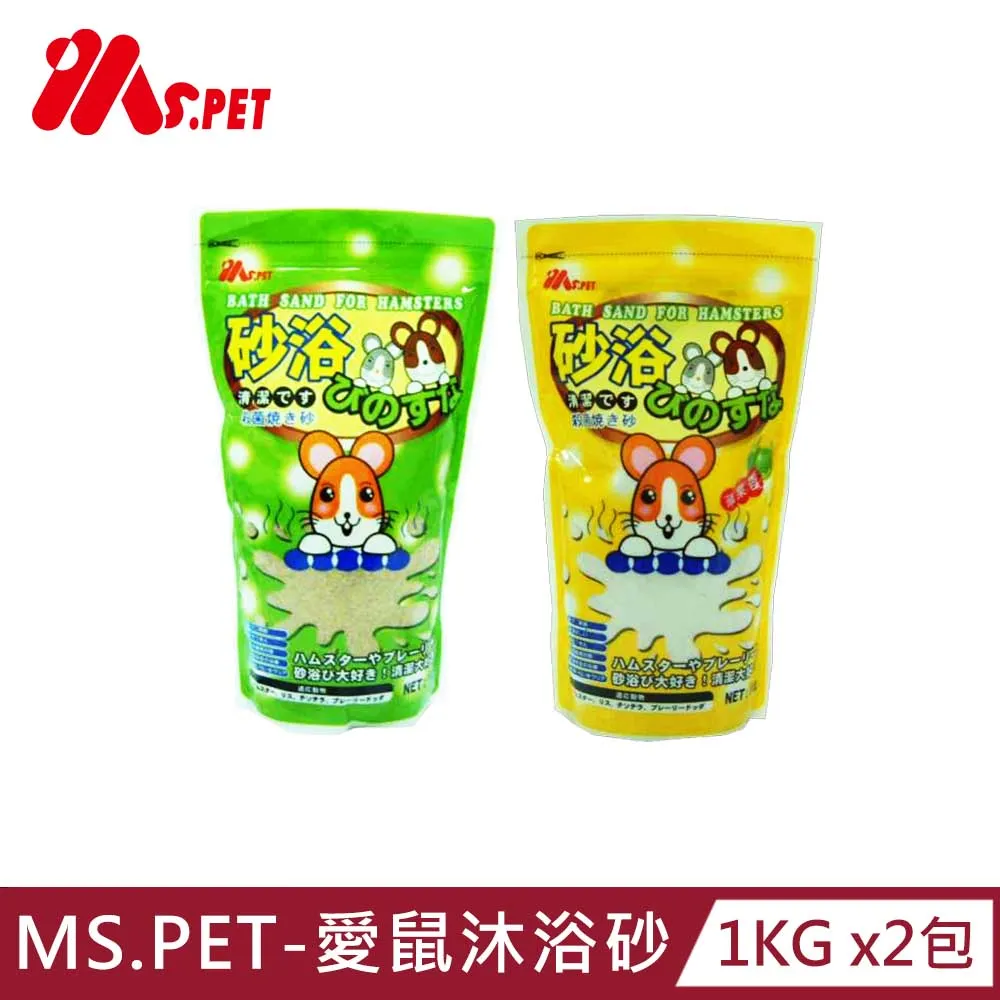 MS.PET愛鼠沐浴砂 薰衣草/蘋果香1KG/鼠砂800G 保持環境乾爽清香 鼠適用『WANG』 歷史價格詳細信息