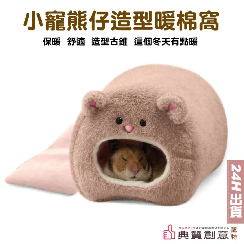 熊仔 / PRO +限量「ZENFIRE 能火公仔」 TAAZE讀冊生活 歷史價格詳細信息