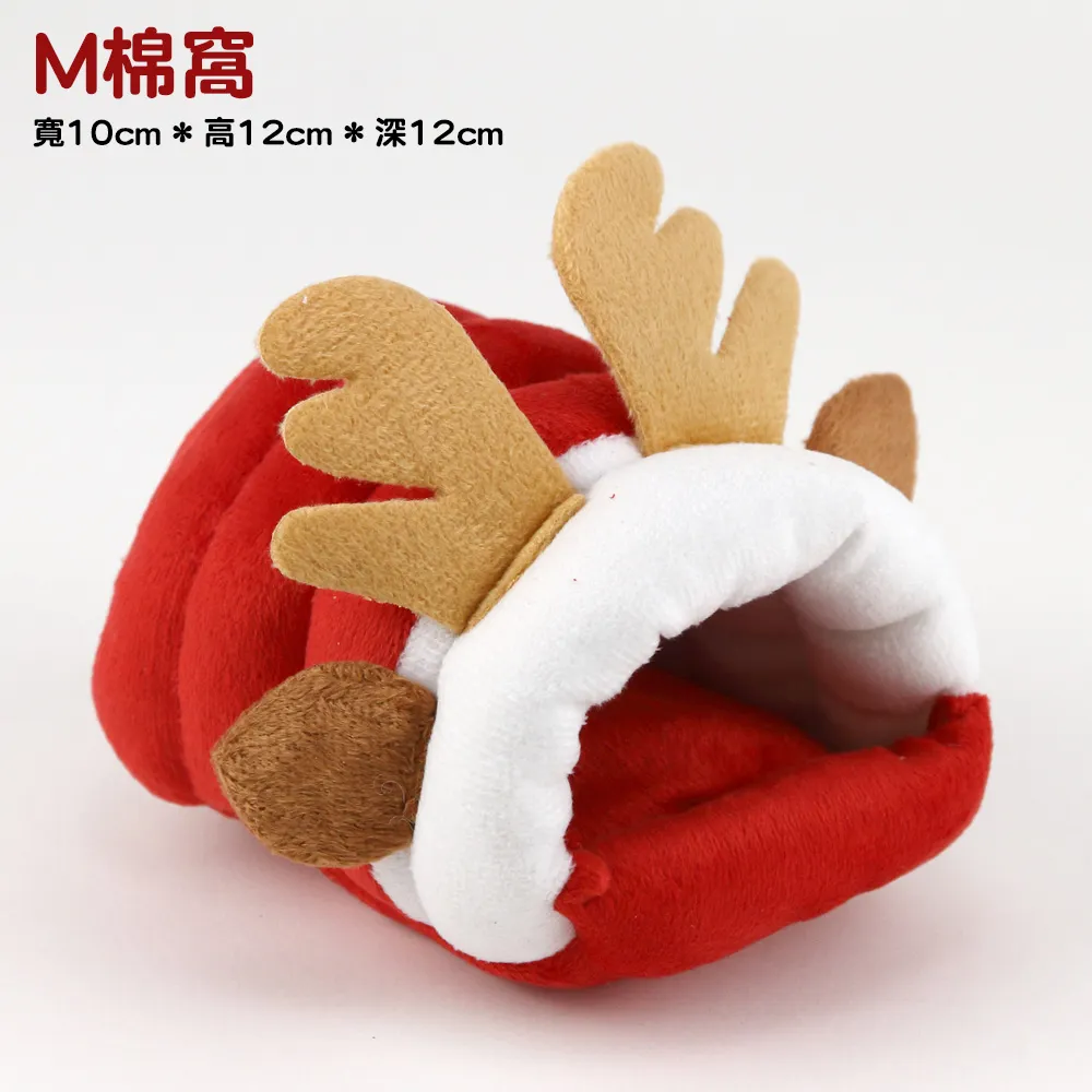 小寵聖誕組合套餐 倉鼠聖誕窩 樹屋  小火車 小食器 草莓碗 草莓磨牙餅 聖誕樹磨牙餅 麵包蟲 豆腐乾 聖誕節 典贊創意 歷史價格詳細信息