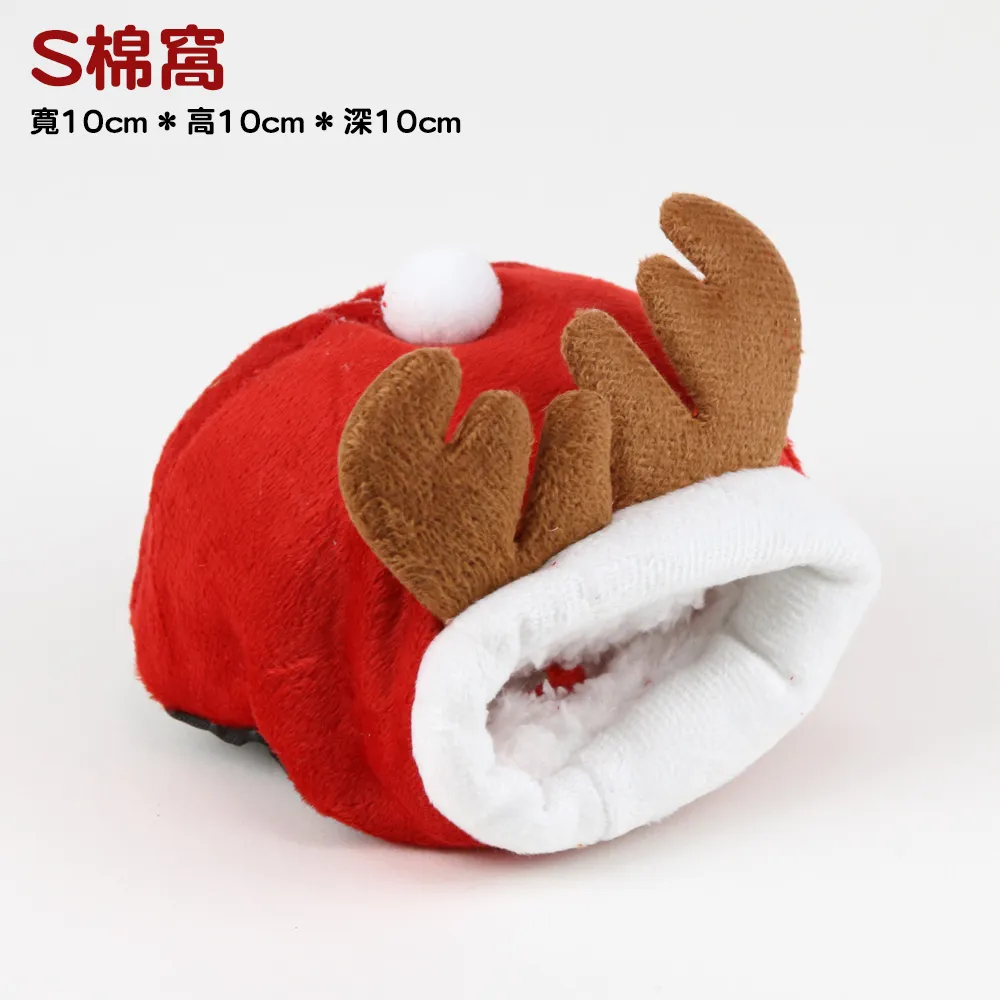 小寵聖誕組合套餐 倉鼠聖誕窩 樹屋  小火車 小食器 草莓碗 草莓磨牙餅 聖誕樹磨牙餅 麵包蟲 豆腐乾 聖誕節 典贊創意 歷史價格詳細信息