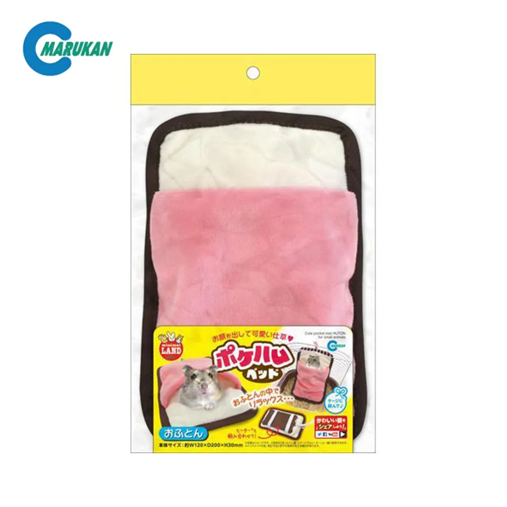 【MARUKAN】MK 小動物保暖吊窩 (MR-357) 歷史價格詳細信息