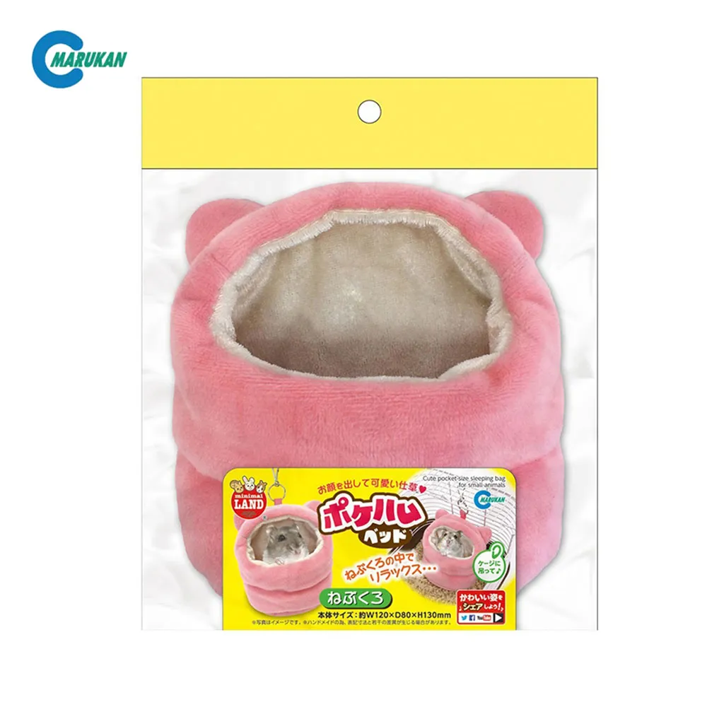 【MARUKAN】MK 小動物保暖吊窩 (MR-357) 歷史價格詳細信息