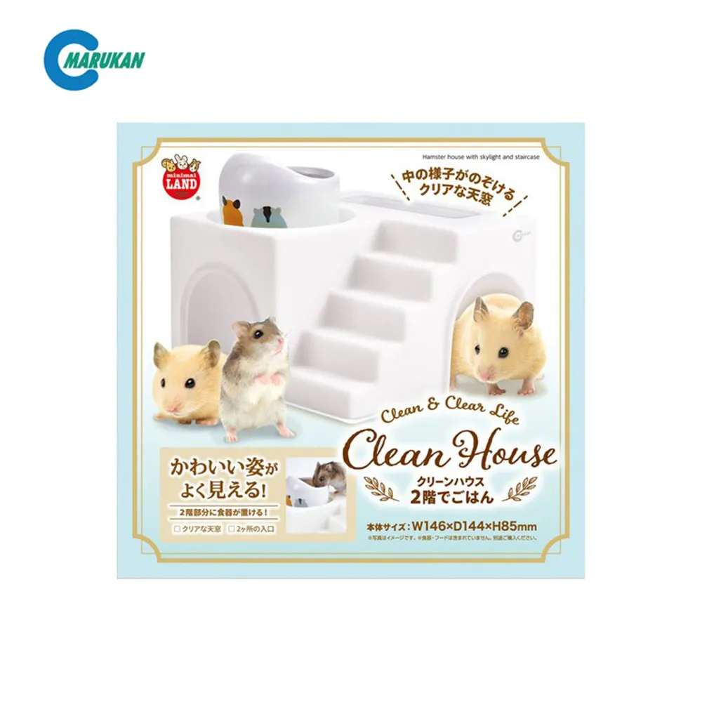 【MARUKAN】MK 鼠鼠城堡餐廳(M) (HT-35) 歷史價格詳細信息