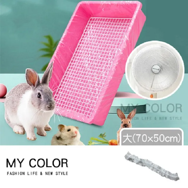 MY COLOR 購物袋 環保袋 摺疊袋 購物包 手提袋 贈品 可折疊 環保購物袋【B044】 歷史價格詳細信息