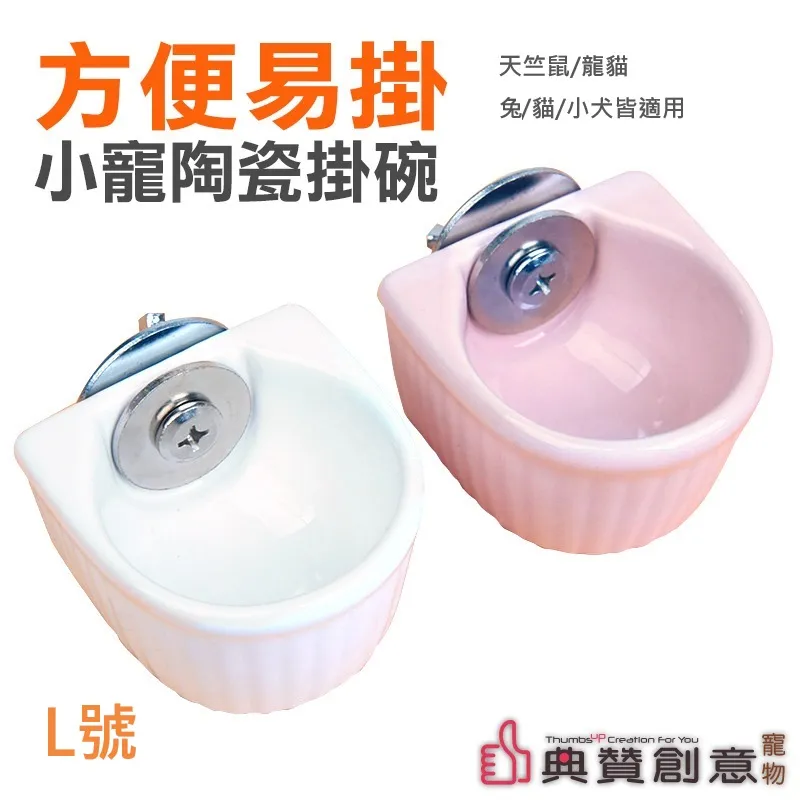 小寵可愛暖暖睡窩 倉鼠窩 保暖窩 棉窩 倉鼠睡袋 倉鼠床 龍貓窩 寵物用品 鼠用品 典贊創意 天竺鼠車車 PUI 歷史價格詳細信息