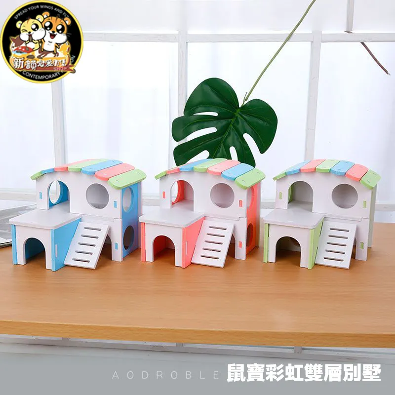 倉鼠睡窩 倉鼠睡袋 倉鼠床 松鼠睡床 蜜袋鼯睡窩 蜜袋鼯窩 蜜袋鼯保暖 蜜袋鼯吊窩 松鼠睡袋 蜜袋鼯睡袋 歷史價格詳細信息