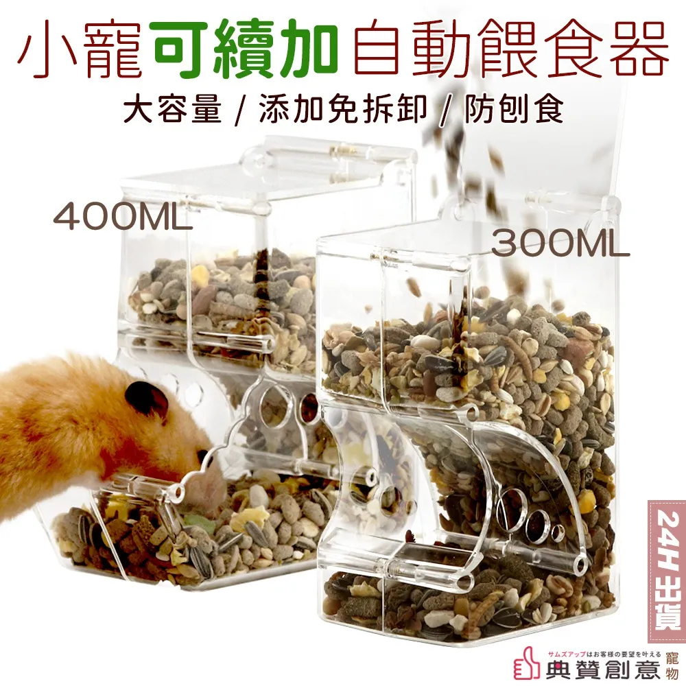 小寵加鈣磨牙石 鼠兔鳥 倉鼠龍貓兔子鸚鵡 磨牙補鈣石 磨牙玩具  倉鼠用品  鸚鵡用品 寵物用品 天竺鼠車車 PUI 歷史價格詳細信息
