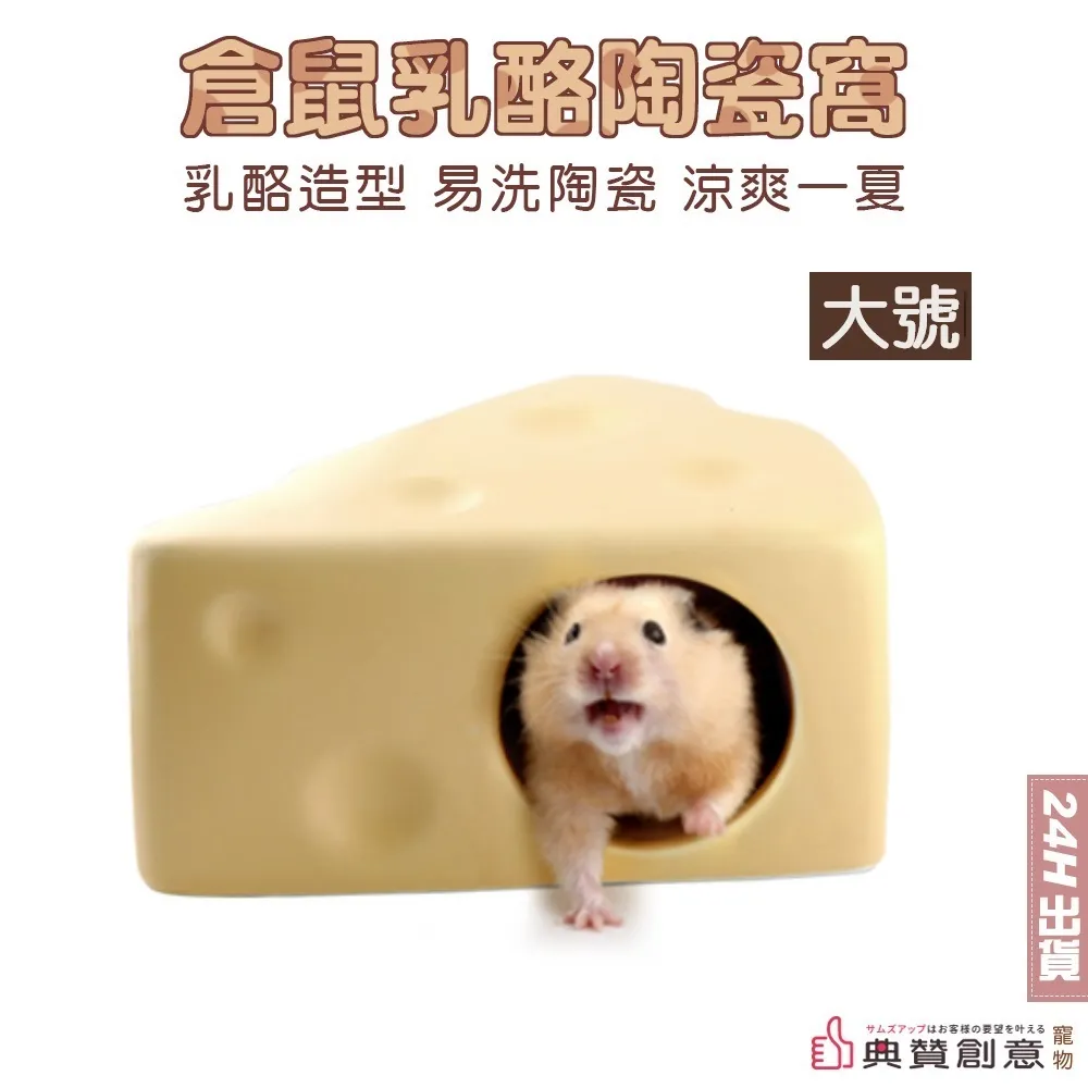 倉鼠大理石板 倉鼠大理石 倉鼠涼墊 倉鼠降溫用品 倉鼠降溫 倉鼠散熱墊 倉鼠散熱 倉鼠降溫板 倉鼠散熱板 小琦琦の店 歷史價格詳細信息