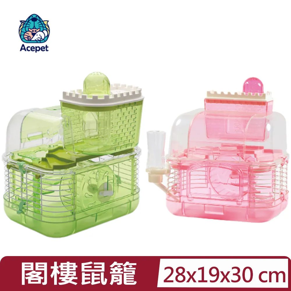【ACEPET愛思沛】- 鼠用觀景樓 (附轉輪.飼料碗.水瓶) (藍.粉.紫.綠) (720-D) 歷史價格詳細信息