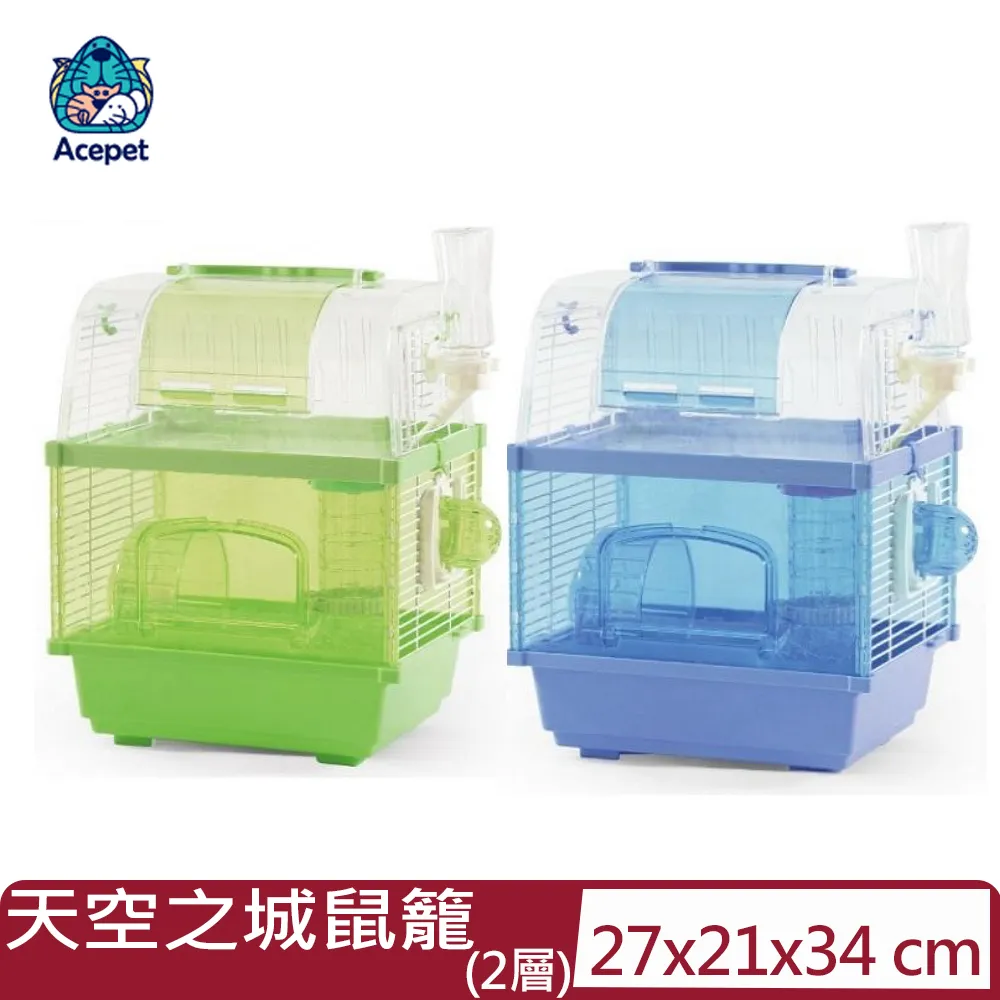 【ACEPET愛思沛】- 天空之城鼠籠 (藍.粉.紫.綠) (738-U) 歷史價格詳細信息