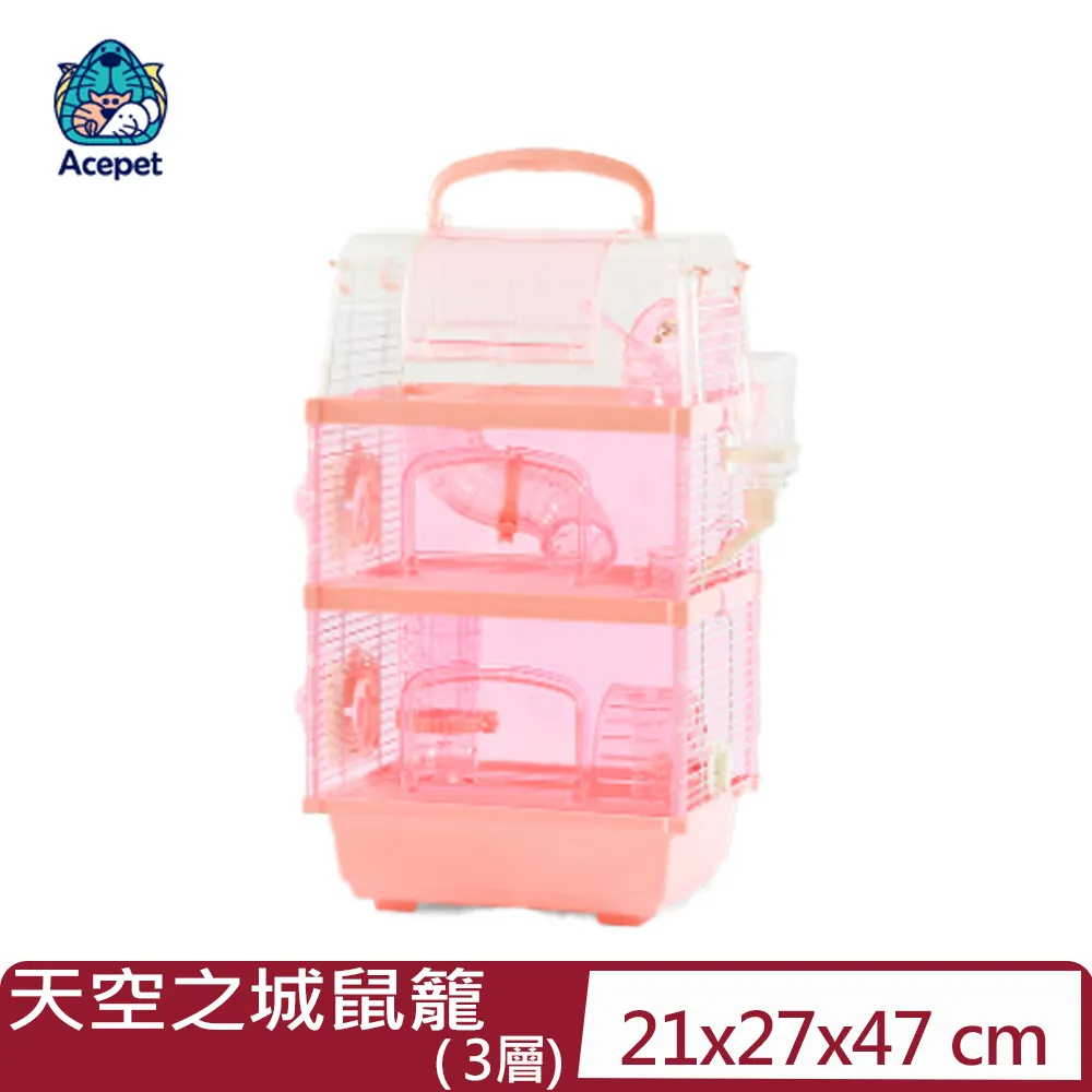 【ACEPET愛思沛】- 天空之城鼠籠 (藍.粉.紫.綠) (738-U) 歷史價格詳細信息