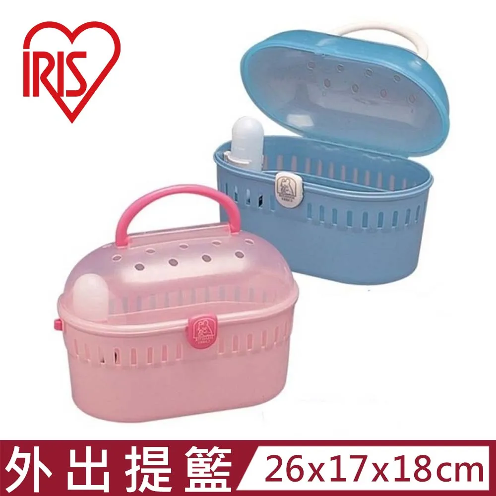 日本IRIS 小動物外出籠 粉紅/粉藍 HQ-250『WANG』 歷史價格詳細信息