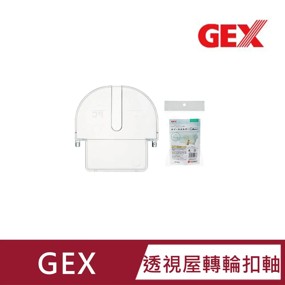 【GEX】透涼感淨水飲水器 1.5L 犬用 貓用 飲水器 透明系列 活水過濾 寵物飲水器－寵物執行長 歷史價格詳細信息