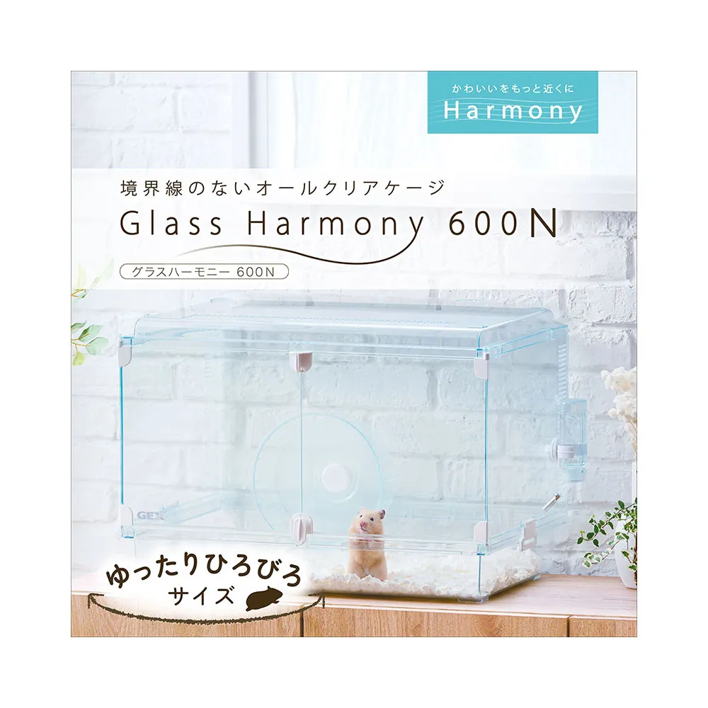 【GEX 】愛鼠透視屋/鼠籠360 歷史價格詳細信息