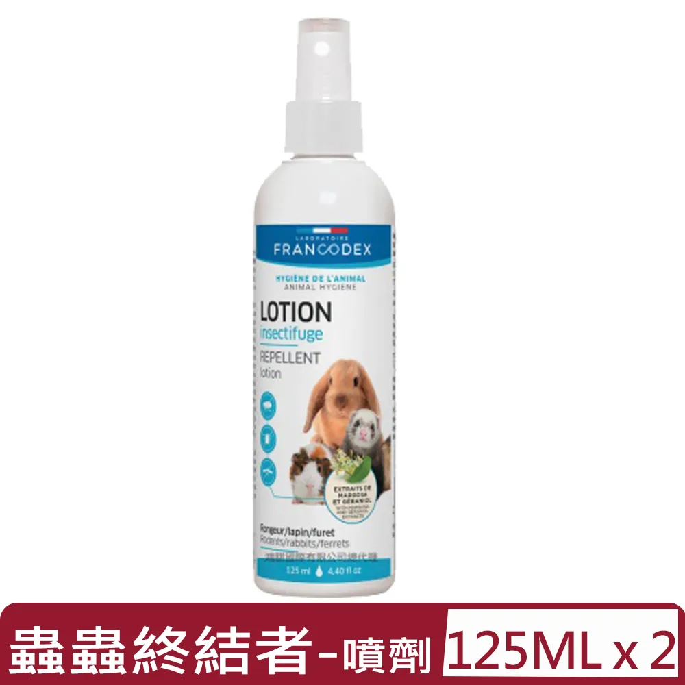 【Francodex 法國法典】小動物蟲蟲終結者-口服60g(小型囓齒動物適用) 倉鼠 毛貓寵 歷史價格詳細信息