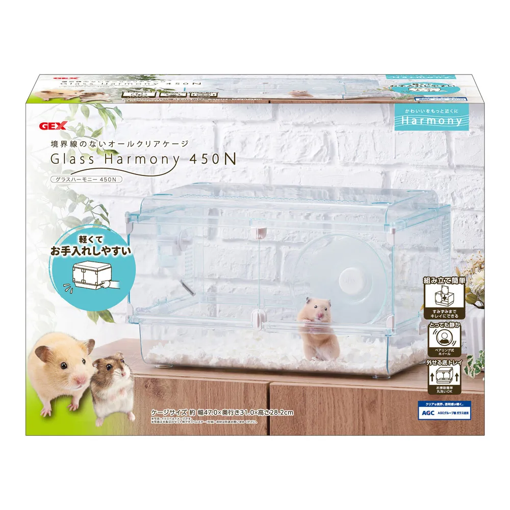 【GEX 】愛鼠透視屋/鼠籠360 歷史價格詳細信息