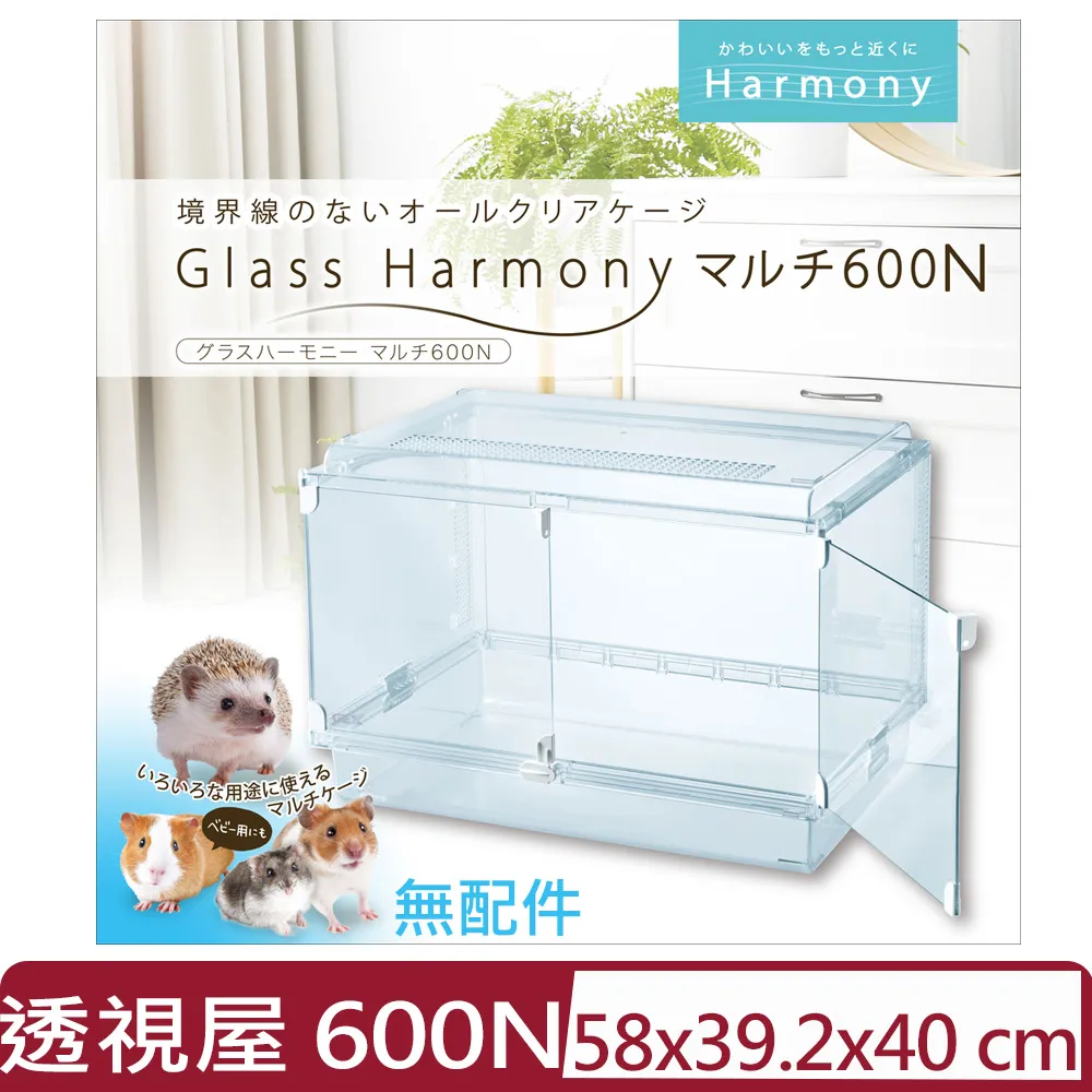 【日本GEX】小動物指甲剪搓刀組 歷史價格詳細信息