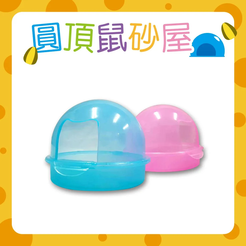 鼠砂鏟 倉鼠小鏟子 飼料勺 倉鼠飼料勺 倉鼠用具 浴砂鏟 浴沙鏟 鼠鏟 倉鼠沙鏟 倉鼠砂鏟 小鏟子 小琦琦の店 歷史價格詳細信息