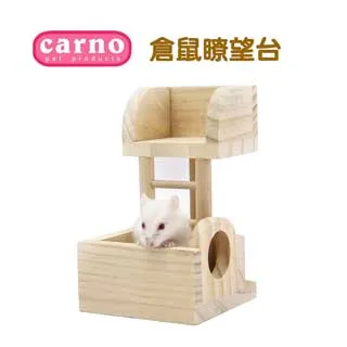 CARNO卡諾 倉鼠舒適原木-彩虹雲梯 歷史價格詳細信息