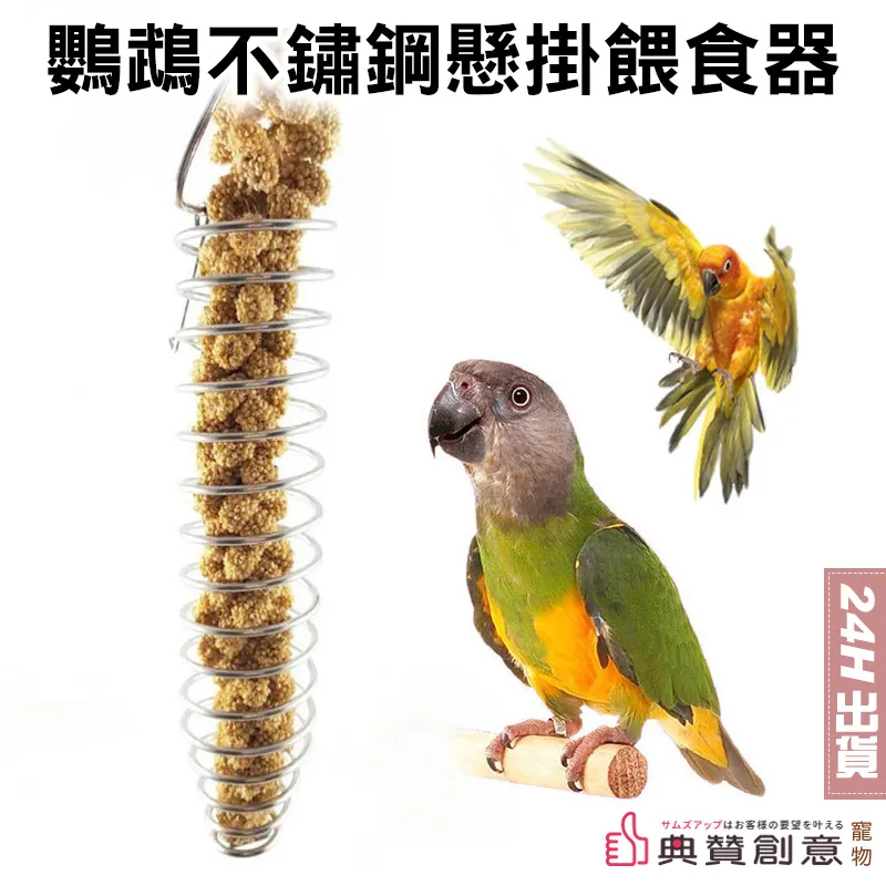 鸚鵡懸掛平衡玩具 鳥站台 翹翹板 鸚鵡站台 鸚鵡站桿 寵物用品 鸚鵡用品 鳥用品 鸚鵡鞦韆爬梯 寵物玩具 典贊創意 歷史價格詳細信息
