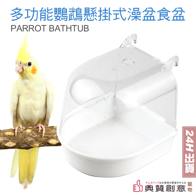鸚鵡懸掛平衡玩具 鳥站台 翹翹板 鸚鵡站台 鸚鵡站桿 寵物用品 鸚鵡用品 鳥用品 鸚鵡鞦韆爬梯 寵物玩具 典贊創意 歷史價格詳細信息