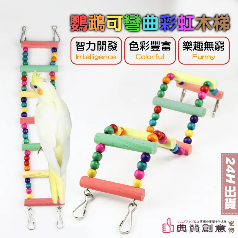 鸚鵡可折疊牛津布四季背包 歷史價格詳細信息