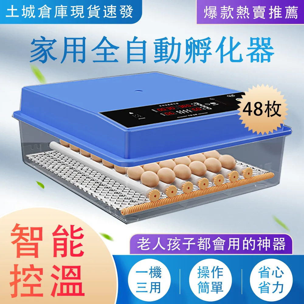 全自動智能孵化機溫溼度控制器控孵化機溫溼度控制儀配件XM-18 歷史價格詳細信息