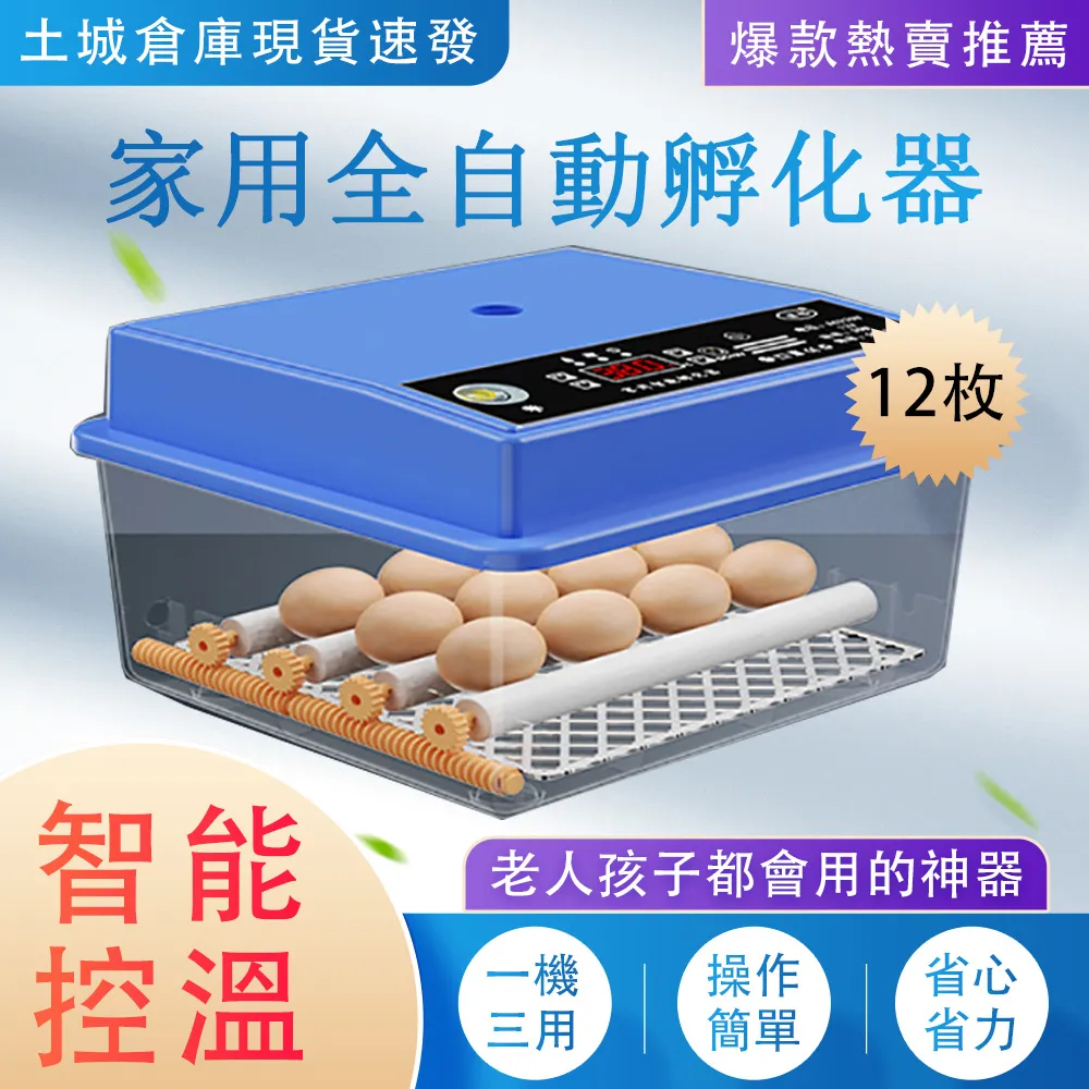 全自動智能孵化機溫溼度控制器控孵化機溫溼度控制儀配件XM-18 歷史價格詳細信息