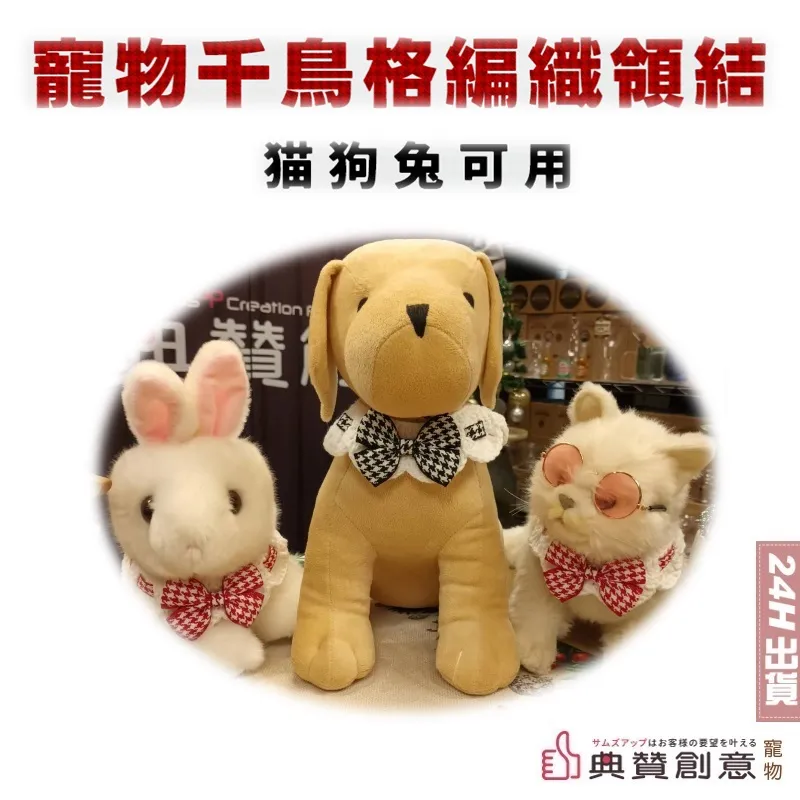 千寵世家狗狗牽引繩p鏈狗項圈一體式p繩牽狗繩防爆沖小型遛狗繩 歷史價格詳細信息