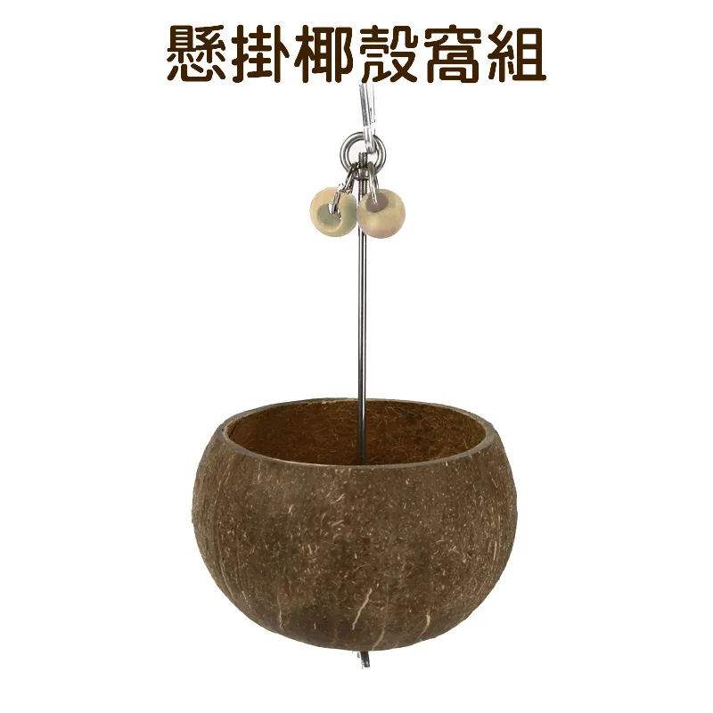 鸚鵡懸掛平衡玩具 鳥站台 翹翹板 鸚鵡站台 鸚鵡站桿 寵物用品 鸚鵡用品 鳥用品 鸚鵡鞦韆爬梯 寵物玩具 典贊創意 歷史價格詳細信息