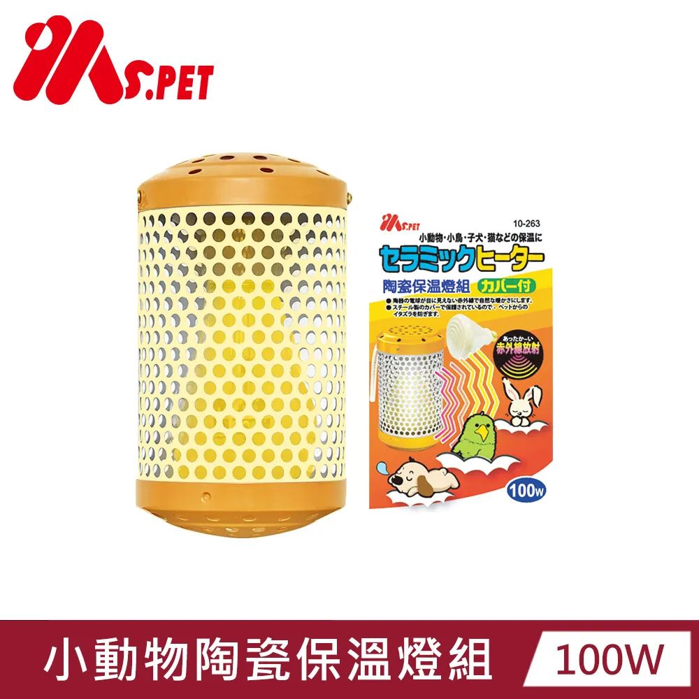 【MS.PET】陶瓷保溫燈泡100W 歷史價格詳細信息