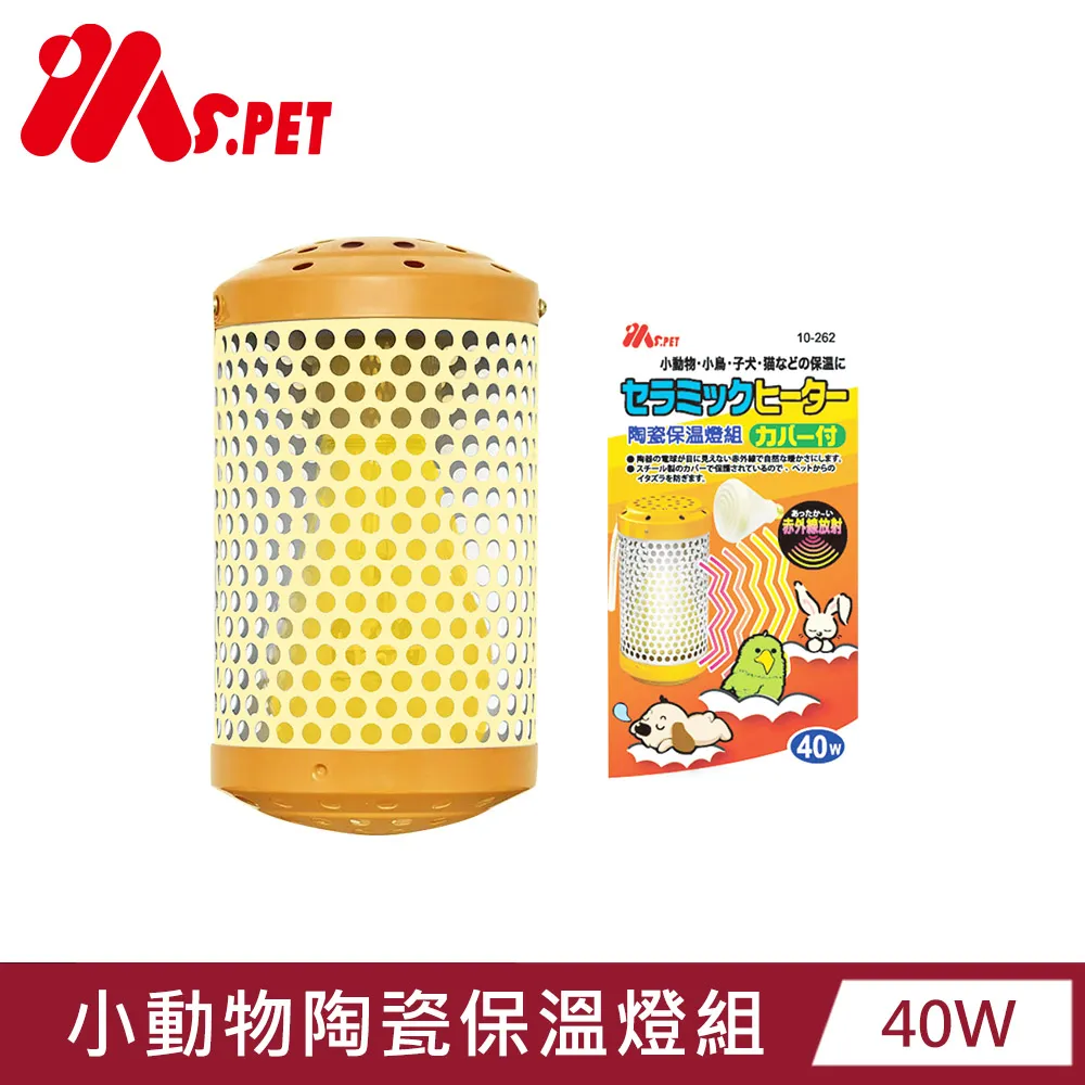 【MS.PET】陶瓷保溫燈泡100W 歷史價格詳細信息