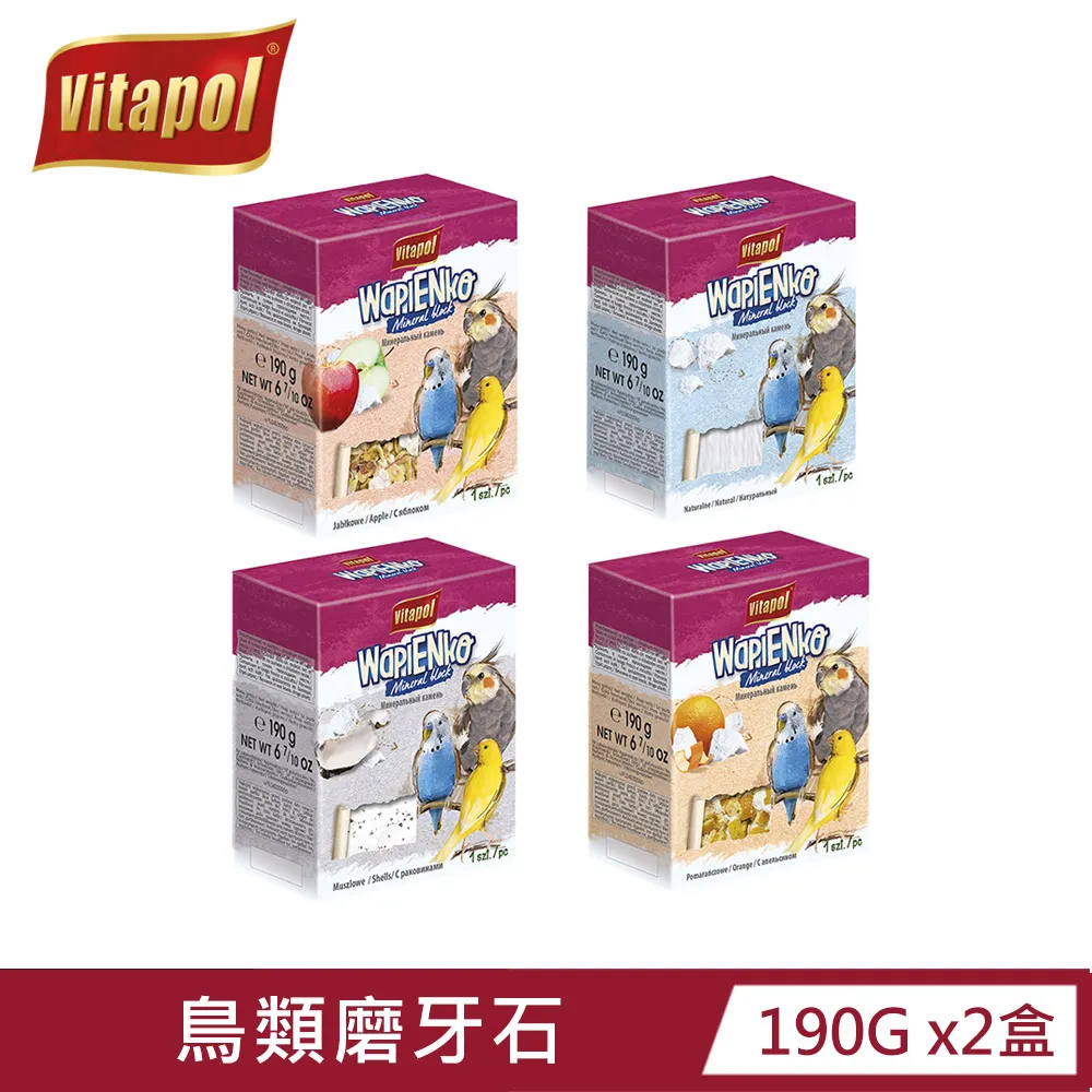 Vitapol 維他寶 營養滿點愛兔主食 400g-2.5Kg 含豐富維生素 礦物質與纖維素 兔飼料『WANG』 歷史價格詳細信息