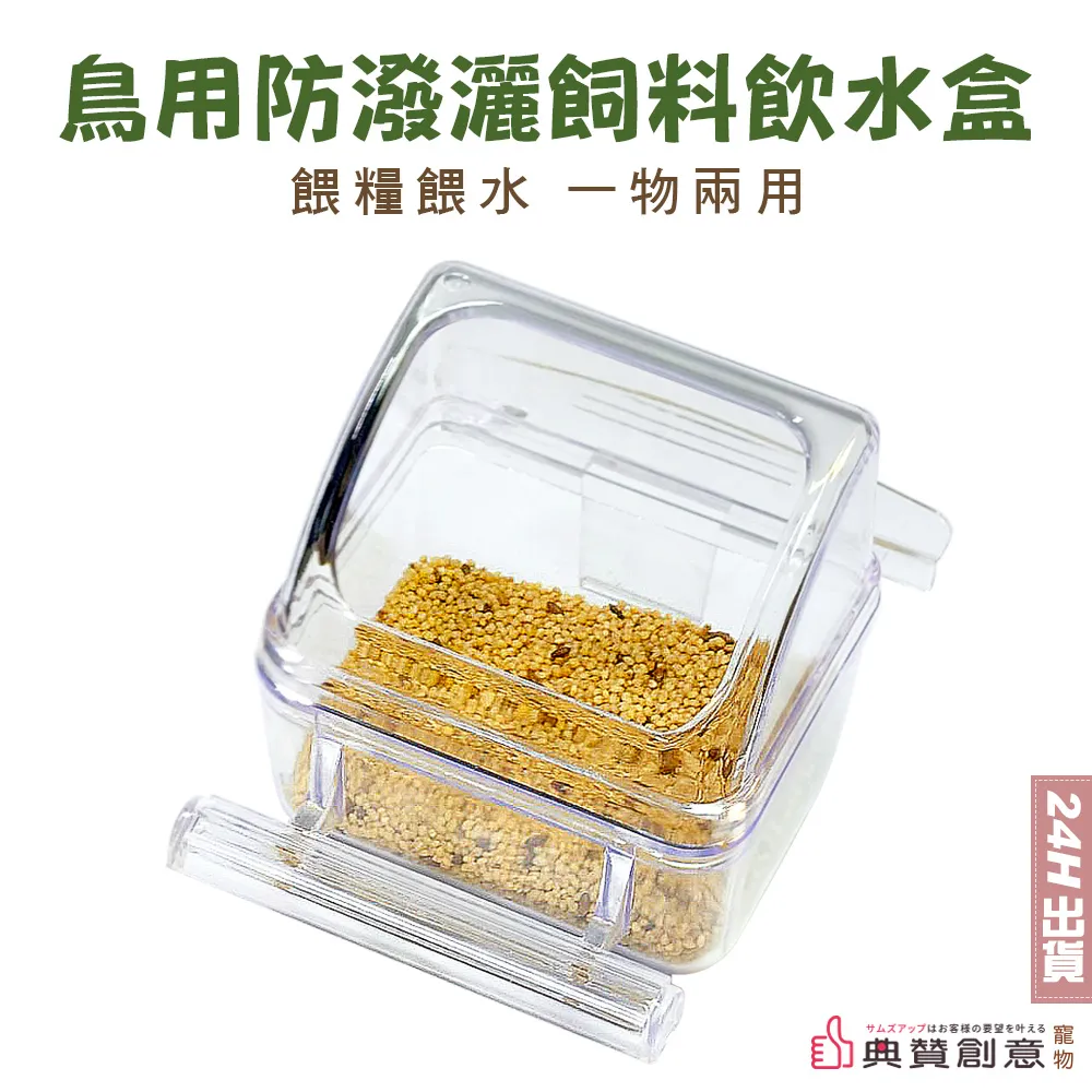 鳥用蘋果維它礦物塊/羽翔寵物鳥園/HAGEN赫根/補鈣/維他命/礦物質/嘴喙琢磨/補充體內所需維他命/輔助產蛋順利 歷史價格詳細信息