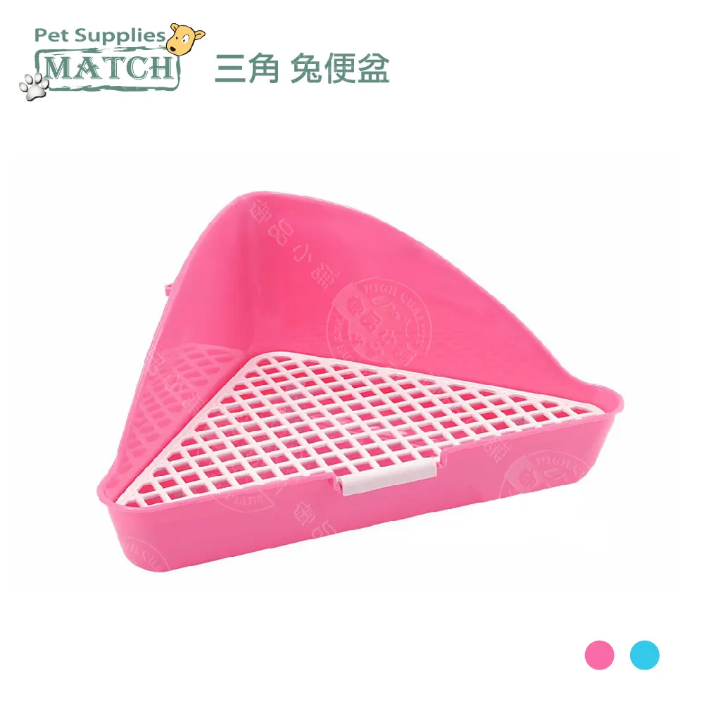 兔子廁所三角防掀翻兔子廁所方形雙固定方廁龍貓豚鼠便盆寵物廁所~定金 歷史價格詳細信息