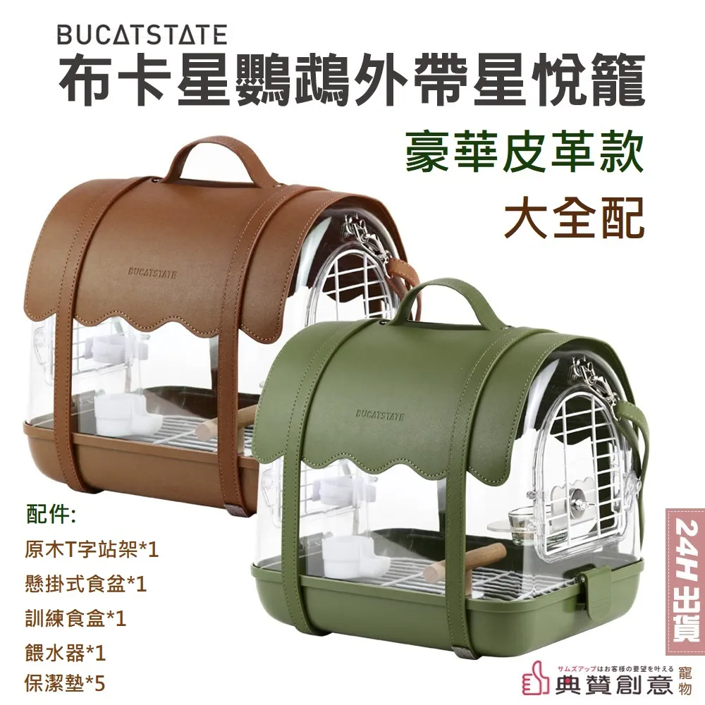 星籠之海(上+下 )/島田莊司 著(初版一刷+簽名)(Z2) 歷史價格詳細信息