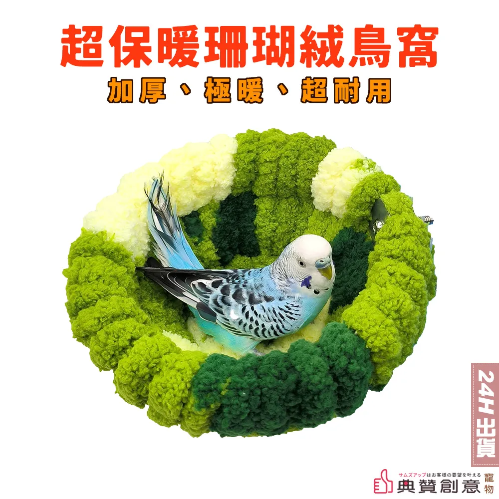超保暖珊瑚絨動物紋可愛連身衣-長頸鹿/斑馬/金錢豹/雲豹【04188-A】貝比幸福小舖 歷史價格詳細信息