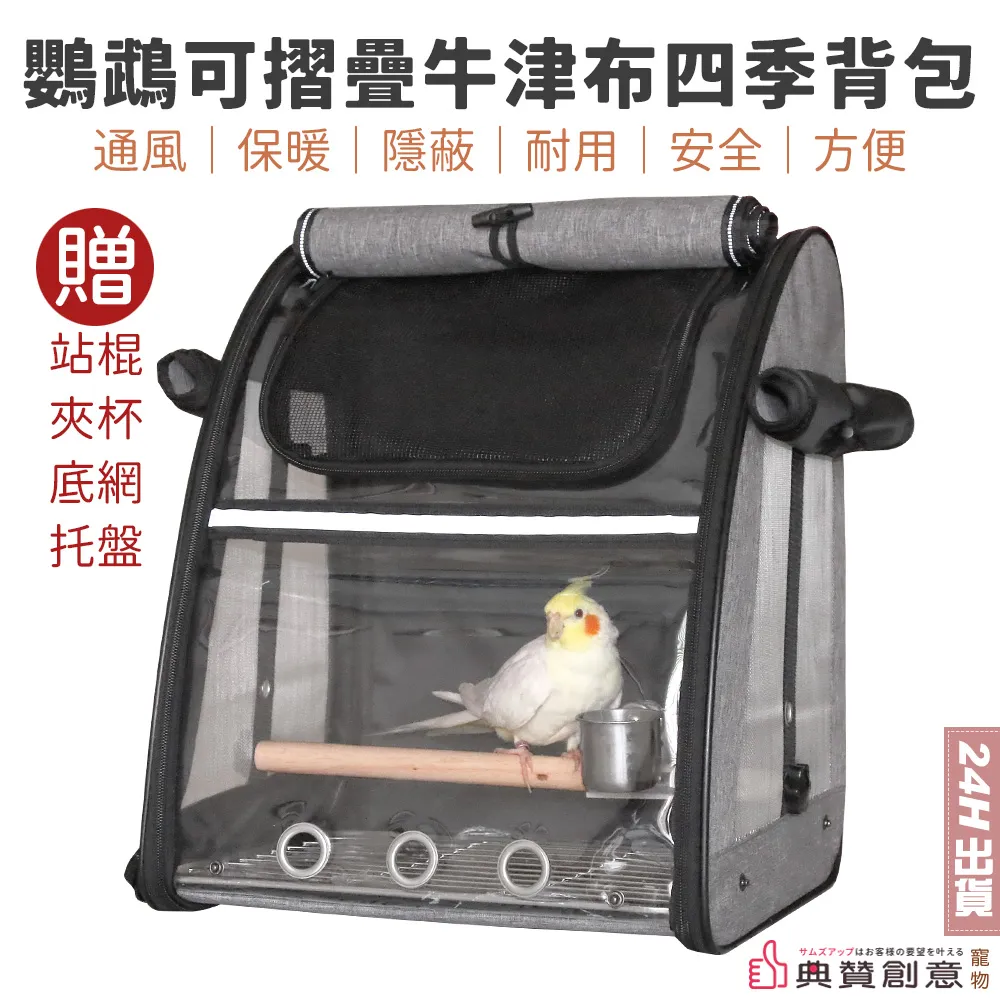 可折疊牛津布分色雙格洗衣籃[免運][大買家] 歷史價格詳細信息