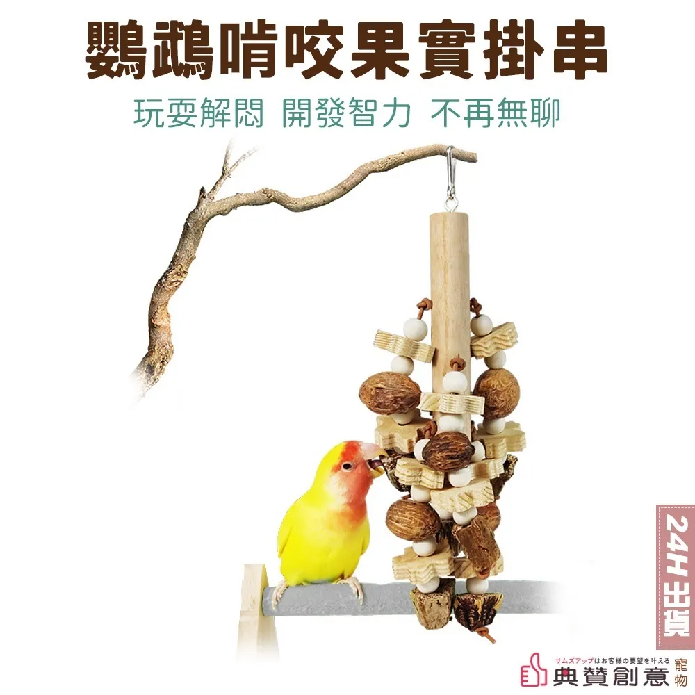 果實串珠 歷史價格詳細信息
