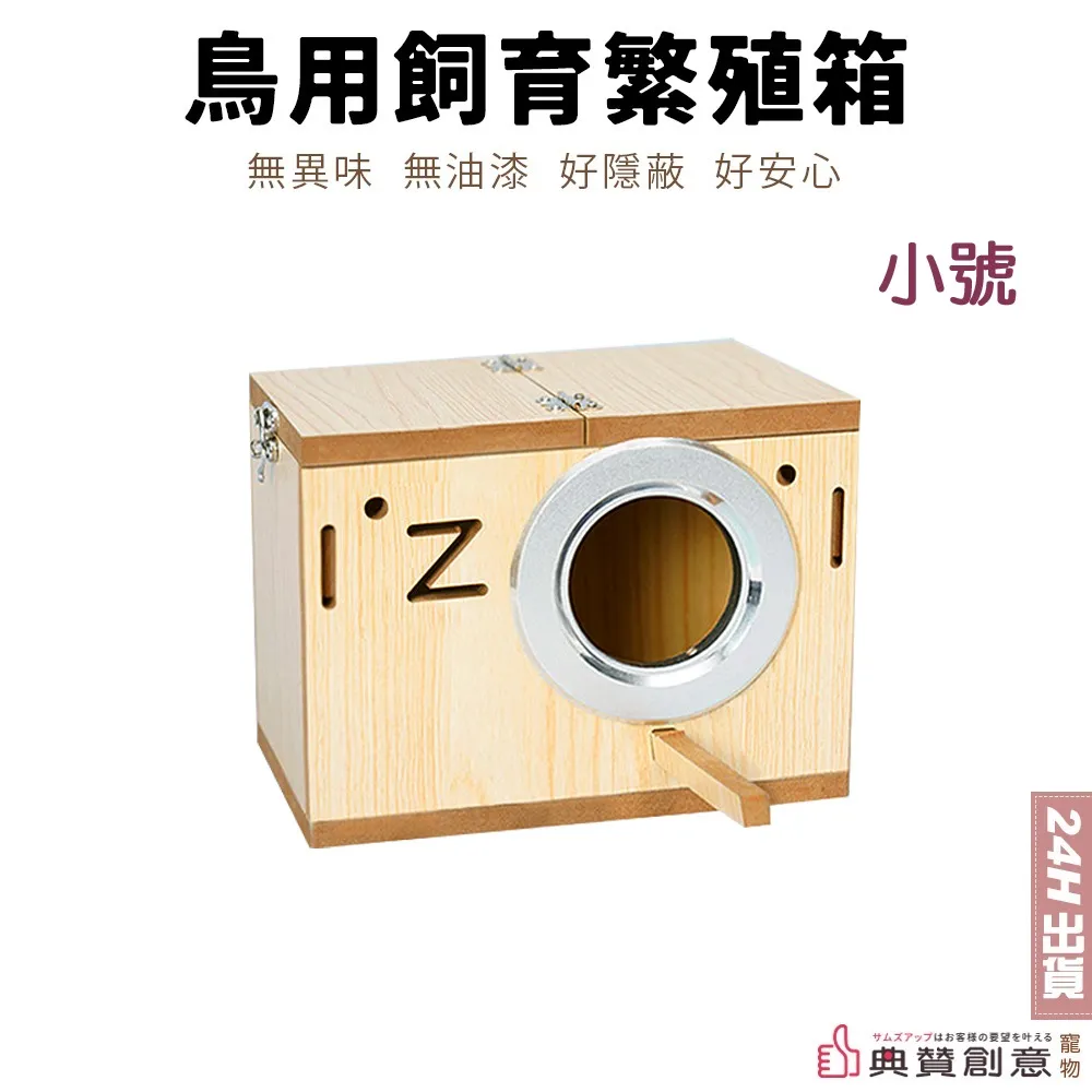 鳥用蘋果維它礦物塊/羽翔寵物鳥園/HAGEN赫根/補鈣/維他命/礦物質/嘴喙琢磨/補充體內所需維他命/輔助產蛋順利 歷史價格詳細信息