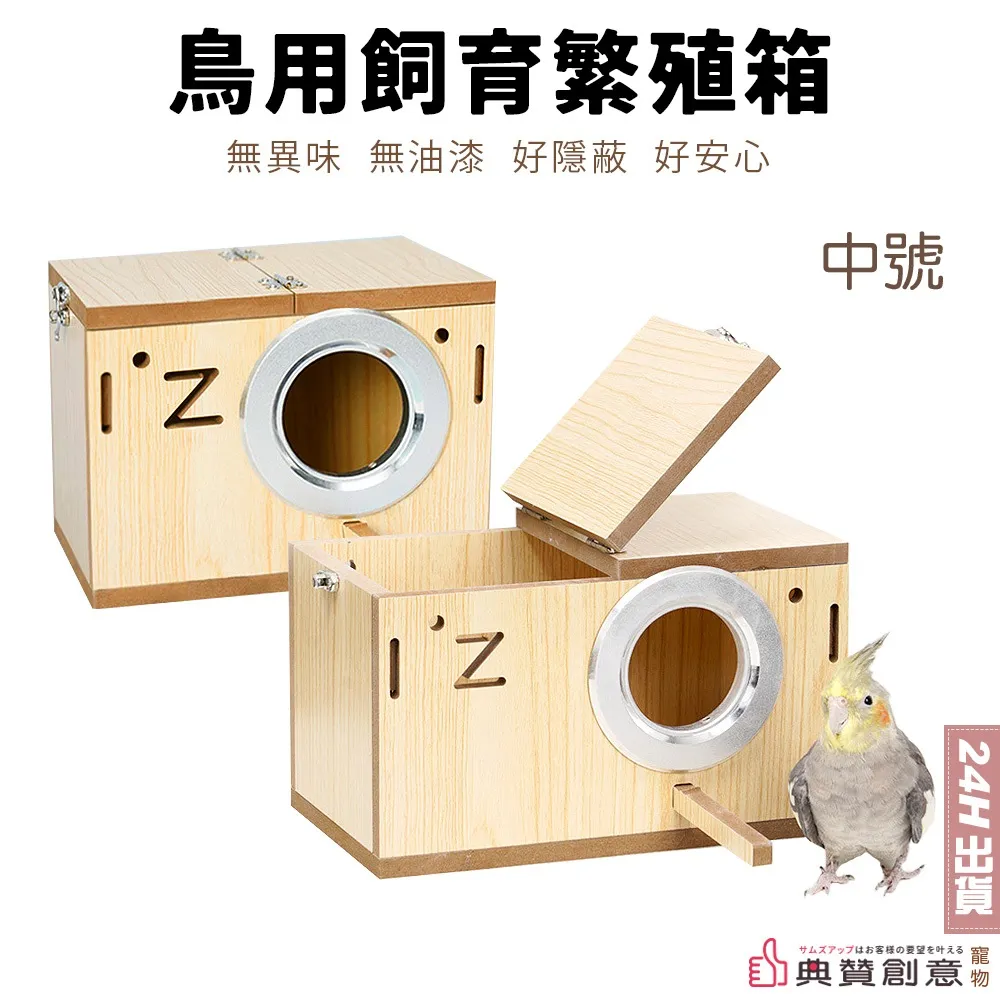 鳥用蘋果維它礦物塊/羽翔寵物鳥園/HAGEN赫根/補鈣/維他命/礦物質/嘴喙琢磨/補充體內所需維他命/輔助產蛋順利 歷史價格詳細信息