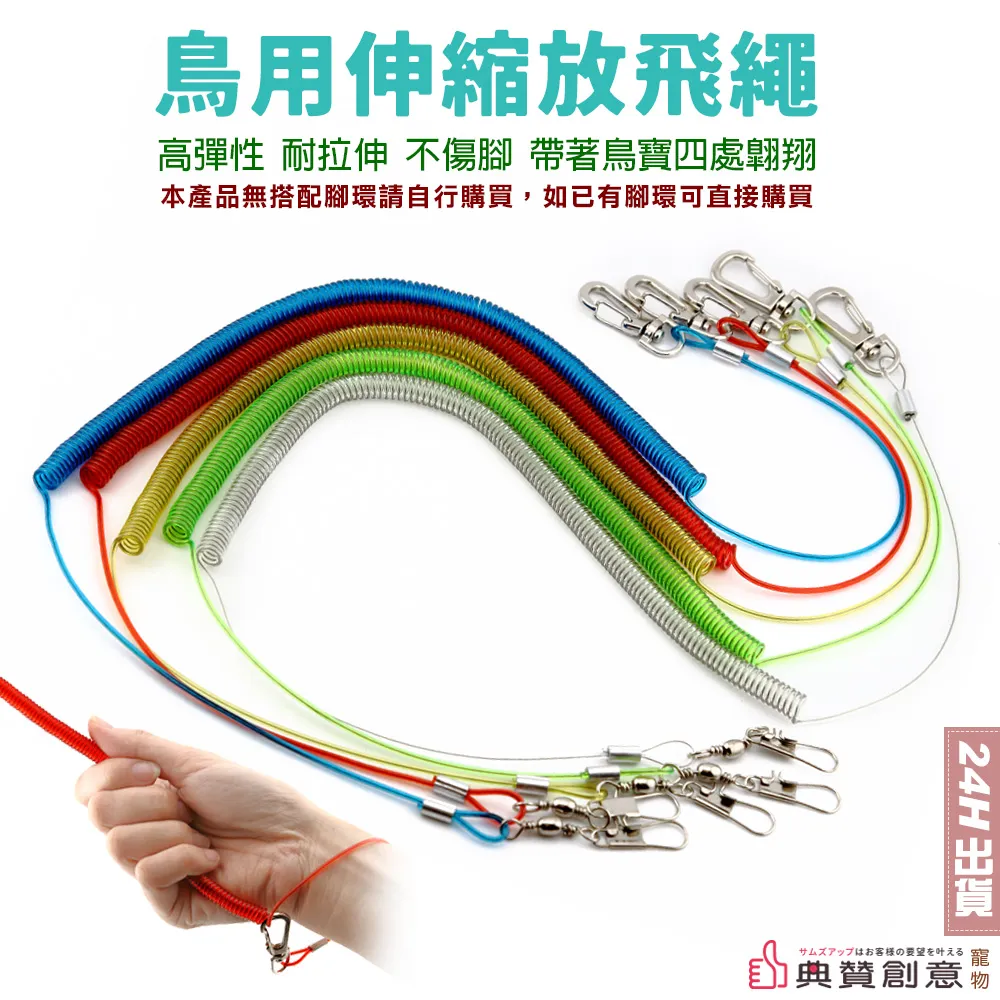 鳥用蘋果維它礦物塊/羽翔寵物鳥園/HAGEN赫根/補鈣/維他命/礦物質/嘴喙琢磨/補充體內所需維他命/輔助產蛋順利 歷史價格詳細信息