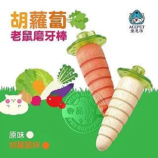 寵物鼠玩耍磨牙用品超值套裝-11件組 歷史價格詳細信息